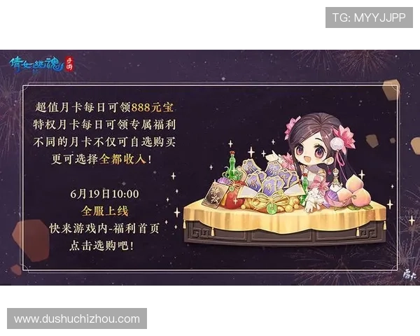 澳门葡京线上娱乐开户优惠活动不断参与多重福利提升您的游戏乐趣