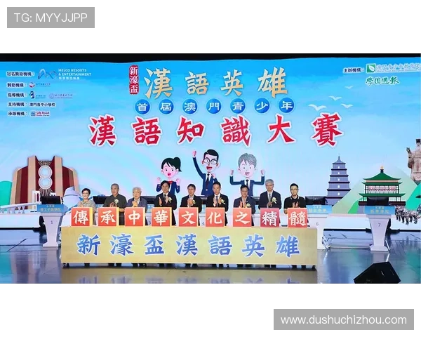 新濠博亚(澳门)股份有限公司:探究其创新经营模式与未来在全球娱乐产业中的布局